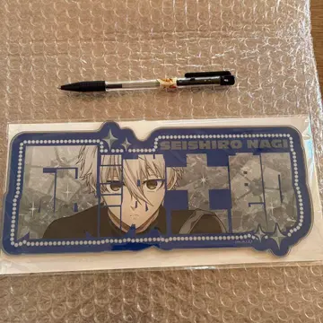 블루 록 마루이 ready fight 아크릴 네임 보드 나기 세이시로