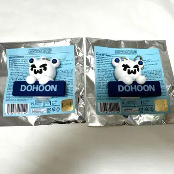 [ 익명 배송 ] TWS 도훈 BEAR KEYRING 세트