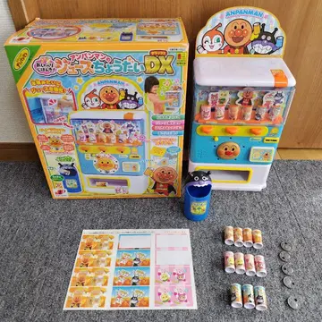 호빵맨 주스 줘 DX