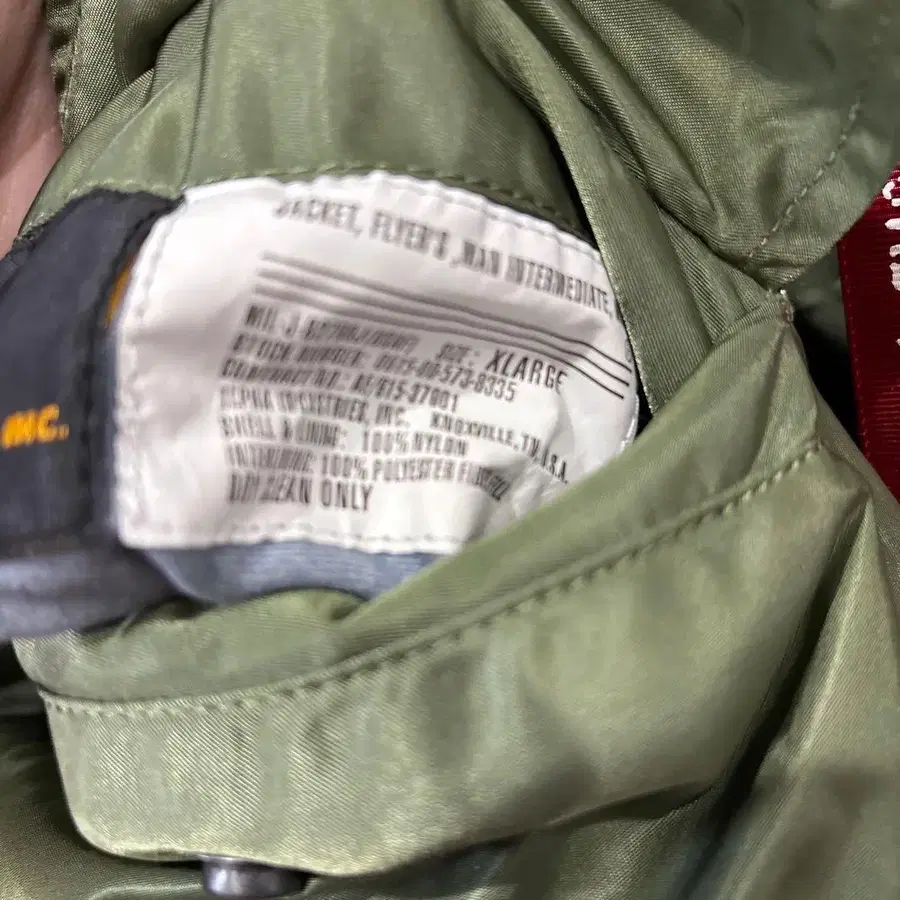 8번째 상품 이미지