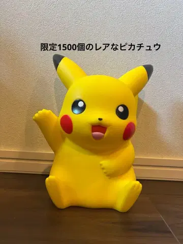 포켓몬 키즈 대박 큰 피카츄