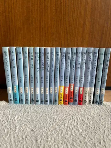 이케부쿠로 웨스트 게이트 파크 전 19권 세트