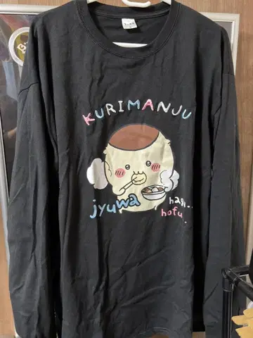 (미착용품) 밤만쥬 롱T 아베일 시마무라 3L