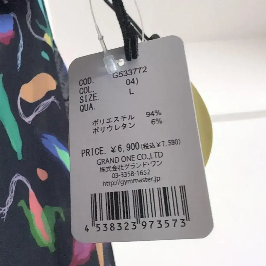 5번째 상품 이미지