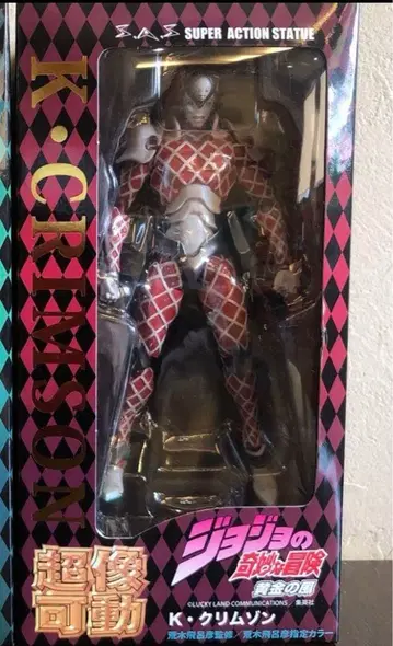 초상가동 킹 크림슨 죠죠의 기묘한 모험 제5부