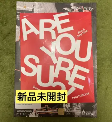 ARE YOU SURE?! 이겜맞아 Season2 PHOTOBOOK