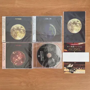 미개봉! [ 초회 한정판 ] 사토 미츠로 사노바록 CD 세트