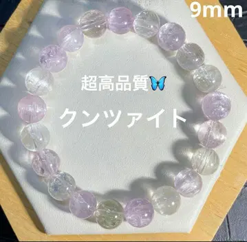 레어 스톤 쿤차이트: 최근 발견된 새로운 수정 분류