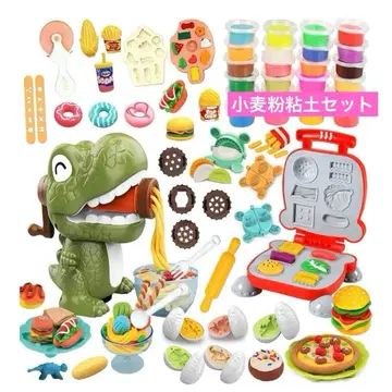밀가루 점토 미사용&1회만 공룡 놀이&소꿉놀이 세트 점토 16개