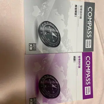 COMPASS 2026 관리 회계론 1 자격요건의 오하라