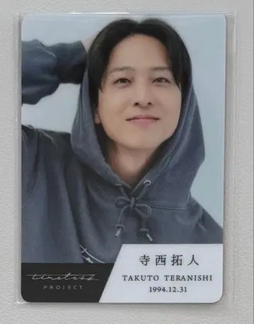 timelesz 테라니시 타쿠토 타입 포토카드