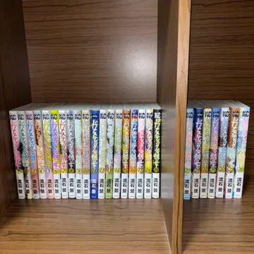 도메스틱한 그녀 전권