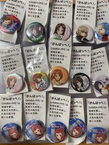 걸즈 앤 판처 캔뱃지 37개 걸판 니시즈미 미호 다즐링 등