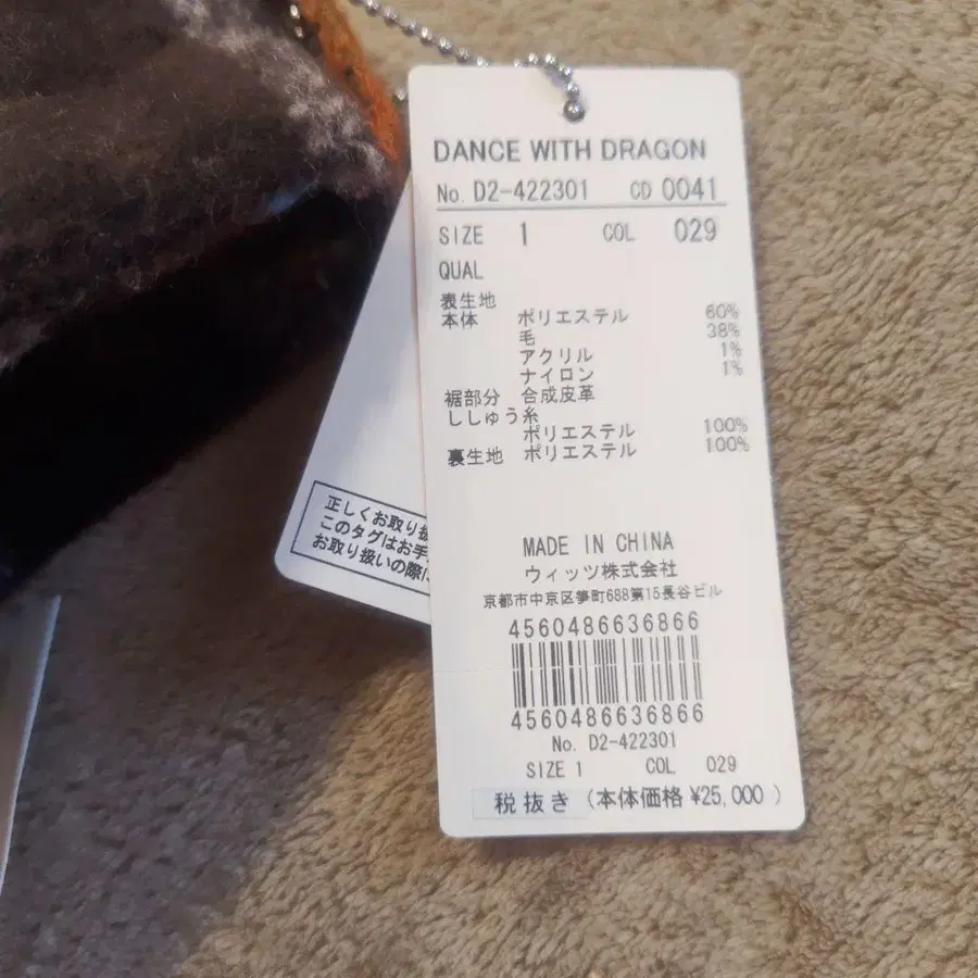 8번째 상품 이미지