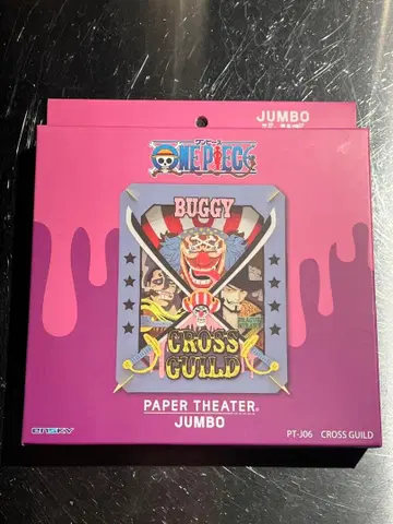 원피스 (페이퍼 시어터) 점보 / 크로스 길드 PT-J06