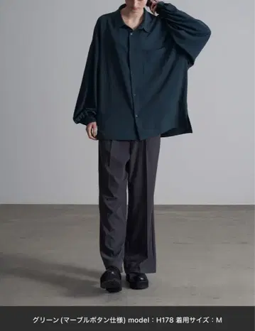 루스 드레이프 트로미 볼륨 슬리브 셔츠