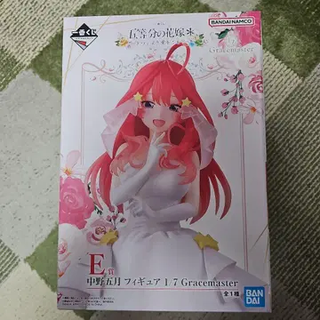 제일복권 5등분의 신부 나카노 미쿠 피규어 Gracemaster