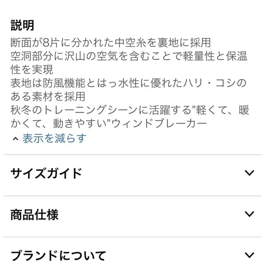 9번째 상품 이미지