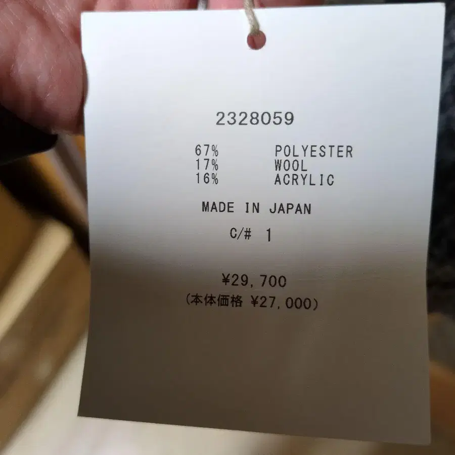 6번째 상품 이미지