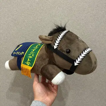 서러브레드 컬렉션 네소베리 BIG 봉제 인형 딥 임팩트