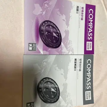 COMPASS 2026년판 관리회계론 2 문제집, 해답