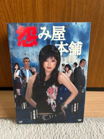 원한 전문가 DVD 4장 세트