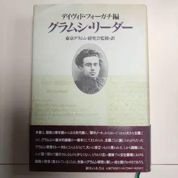 그램 시 리더 데이비드 포가치 편