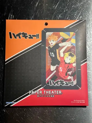 [하이큐!!] PAPER THEATER / PT-L72 쓰레기장의 결전