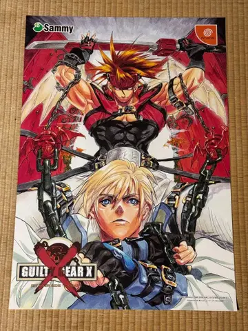 GUILTY GEAR X B2 사이즈 포스터