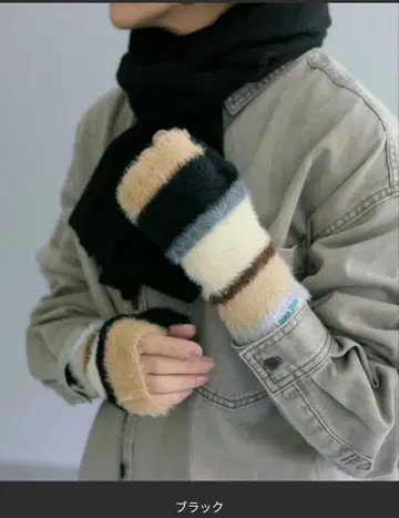 푹신푹신 멀티 보더 핸드 워머 earPAPILONNER