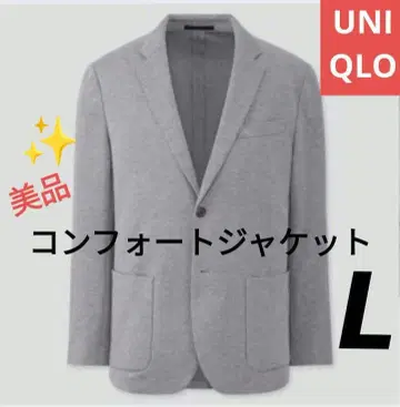 [유니클로] 남성용 컴포트 자켓 (소매 길이/기장 표준) L 그레이