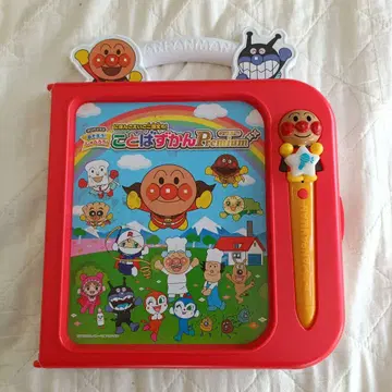 호빵맨 음성 인식 그림책