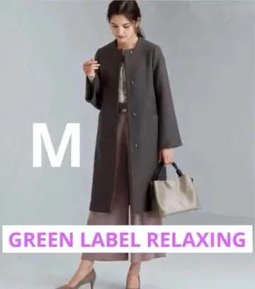 여성용 GREEN LABEL RELAXING 그레이 롱 코트 M