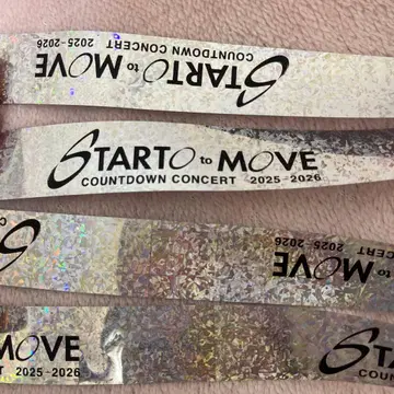 STARTO 카운트다운 콘서트 은색 테이프