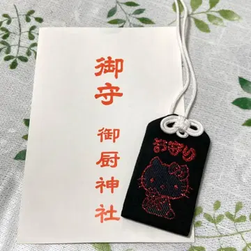 미쿠리 신사 헬로키티 부적 레어 인기