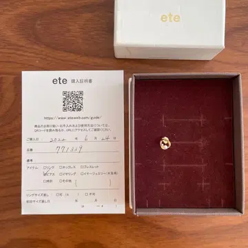 ete K10 펄 다이아몬드 귀걸이 한쪽