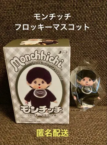 몽치치 플로키 마스코트 블랙 미사용 새상품