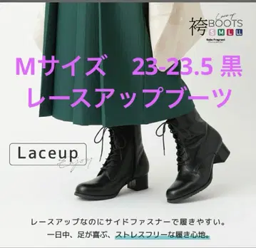 미사용 새상품 레이스업 부츠 블랙