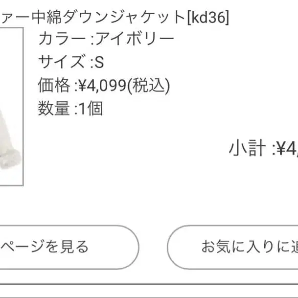 2번째 상품 이미지