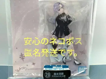 아이돌 마스터 샤이니 컬러즈 제일복권 29 스즈키 하나 아크릴 스탠드