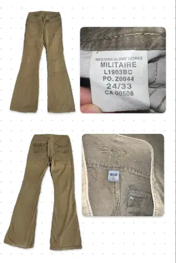 Silver Jeans Vintage Flare Denim 24 Y2K