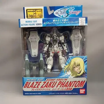 모빌슈트 인 액션 블레이즈 자쿠 팬텀 레이 건담 SEED