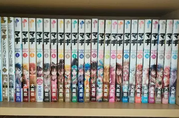 마기 1~24권 신밧드의 모험 1.2권