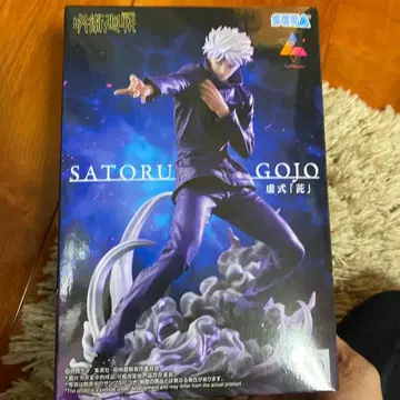 주술회전 Luminasta 피규어 고죠 사토루 허식 자 배송비 포함!