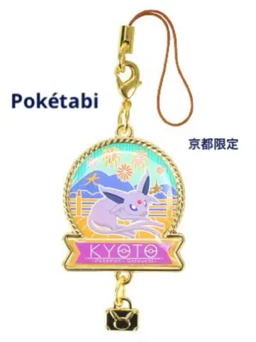 포켓타비 포켓몬 교토 한정판 메탈 참 스트랩 에브이
