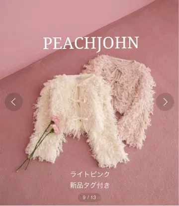 피치 조 샤기 퍼 볼레로 라이트 핑크 프린지 가디건