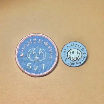 MINGYU 민규 배지 세트