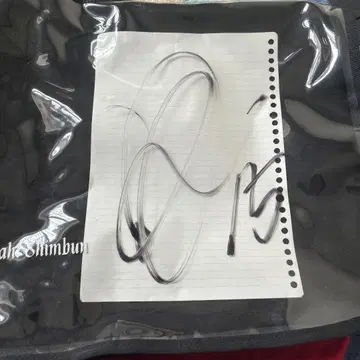 나가사와 카즈키 사인 포함 우라와 레즈 메신저 백 레드/블랙