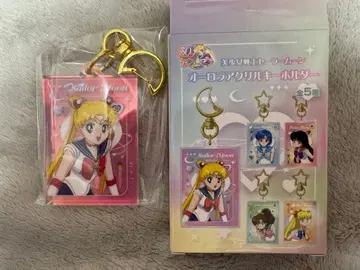 세일러문 오로라 아크릴 키링 미사용