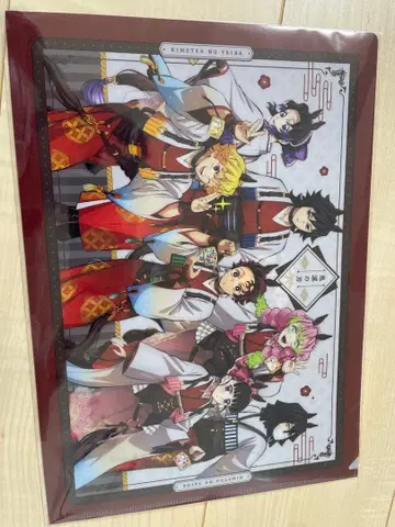 귀멸의 칼날 말띠 클리어 파일